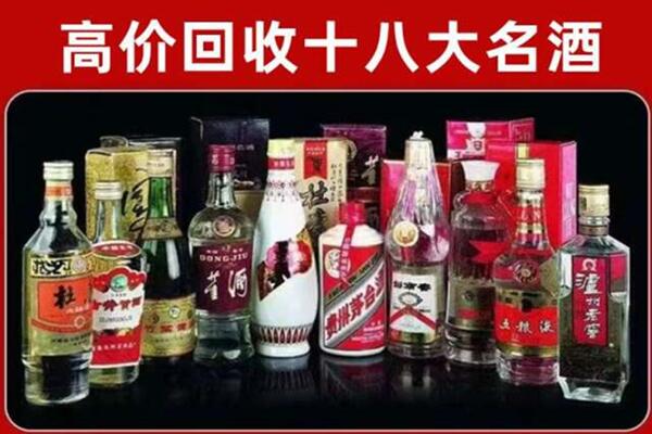 晋中平遥县回收老酒