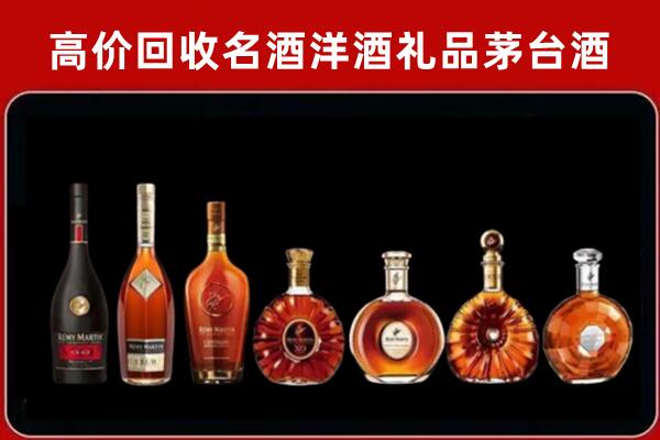 晋中平遥县回收拉菲红酒