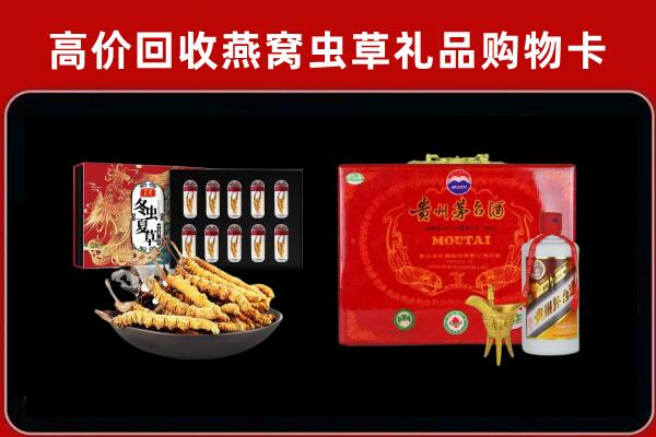 晋中平遥县回收15年茅台酒
